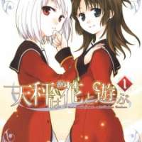   Tenbin wa Hana to Asobu <small>Story & Art</small> 